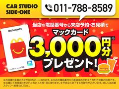 �����ͤΤ��֤˹�碌�ޤ���ͭ���ݾڤ⤴�����ޤ��� 4