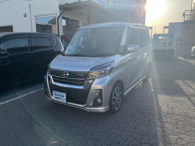 日産 デイズルークス