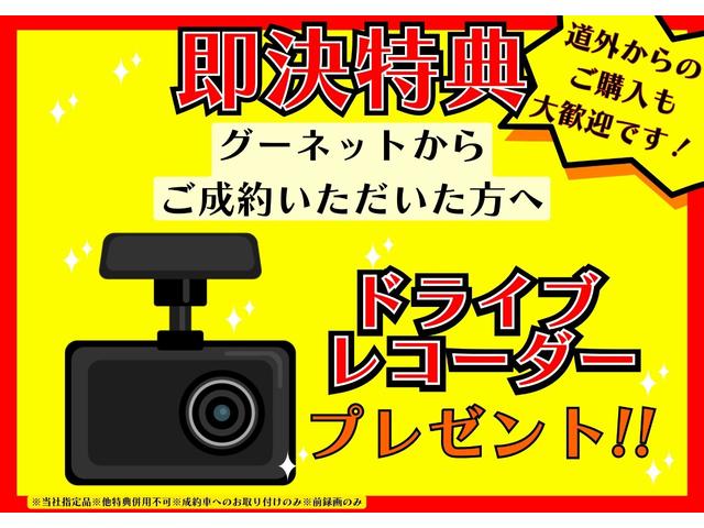 　衝突軽減ブレーキシステム　障害物センサー　横滑り防止装置　ＡＢＳ　盗難防止数値　オートエアコン　電動格納ドアミラー　オートライト(5枚目)