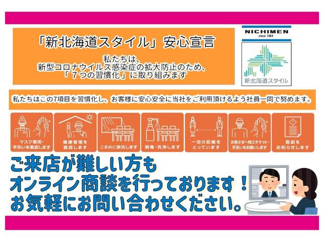 アルト 　衝突軽減ブレーキシステム　障害物センサー　横滑り防止装置　ＡＢＳ　盗難防止数値　オートエアコン　電動格納ドアミラー　オートライト（57枚目）