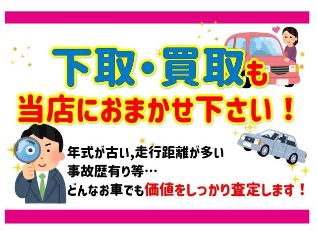 　衝突軽減ブレーキシステム　障害物センサー　横滑り防止装置　ＡＢＳ　盗難防止数値　オートエアコン　電動格納ドアミラー　オートライト(62枚目)