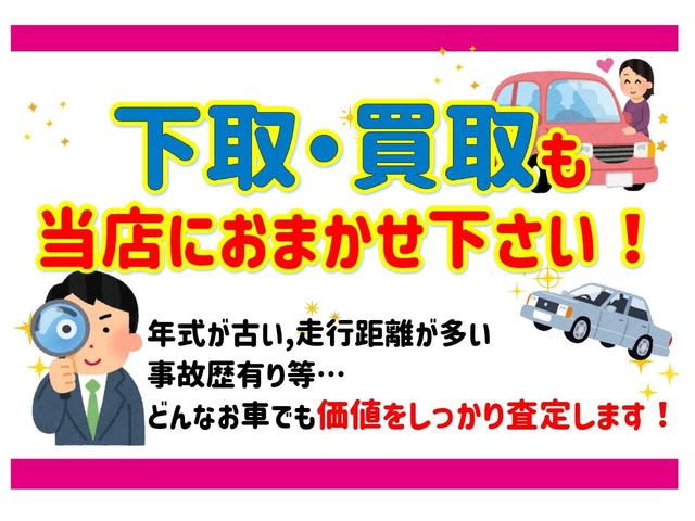 アルト 　衝突軽減ブレーキシステム　障害物センサー　横滑り防止装置　ＡＢＳ　盗難防止数値　オートエアコン　電動格納ドアミラー　オートライト（63枚目）