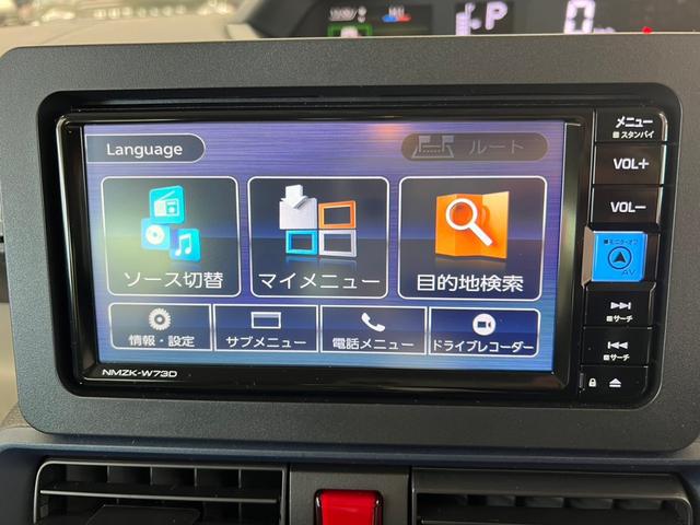タント Ｘ　４ＷＤ　純正フルセグナビ付き　ドライブレコーダー前付　バックカメラ付きスマートキー　Ａストップ　衝突軽減ブレーキシステム　障害物センサー　横滑り防止装置　電動格納ドアミラー　片側パワースライドドア（29枚目）