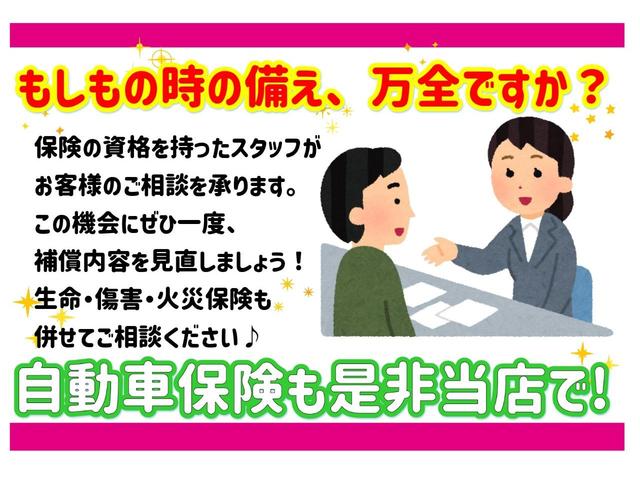 Ｇ　４ＷＤ　衝突軽減ブレーキ　シートヒーター　横滑り防止　アイドリングストップ　プッシュエンジンスタート(61枚目)