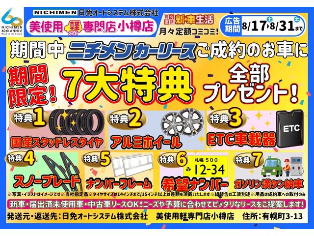 タント Ｘ　４ＷＤ　衝突軽減ブレーキ　シートヒーター　横滑り防止　アイドリングストップ　プッシュエンジンスタート（5枚目）