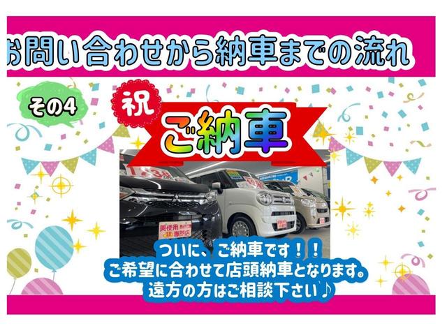 Ｘ　４ＷＤ　衝突軽減ブレーキ　シートヒーター　横滑り防止　アイドリングストップ　プッシュエンジンスタート(63枚目)