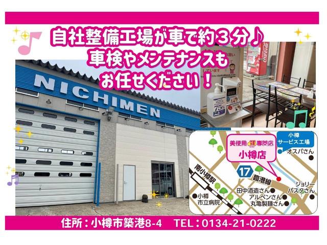 ハイブリッドＸＺ　４ＷＤ　クルーズコントロール　衝突軽減ブレーキ　シートヒーター　横滑り防止　アイドリングストップ　プッシュエンジンスタート　ハイブリッド　電動格納ドアミラー(73枚目)