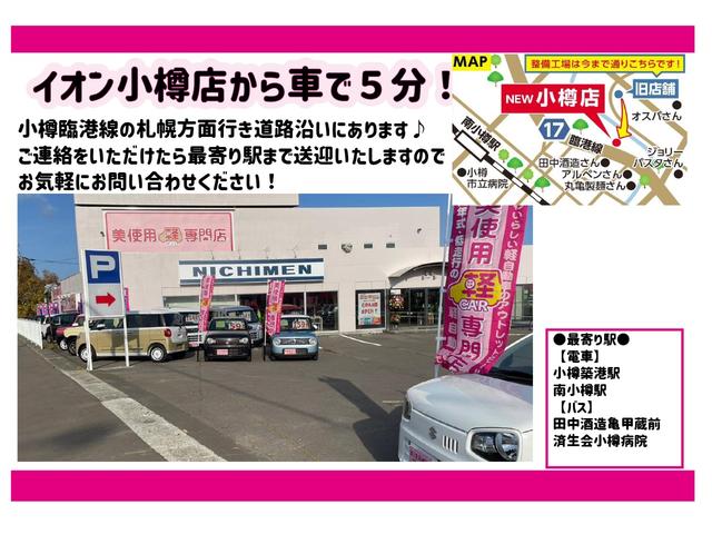 ムーヴキャンバス Ｘ　ＳＡＩＩＩ　４ＷＤ　ワンセグナビ　バックカメラ　ＥＴＣ付　シートヒーター　ＡＢＳ　横滑り防止　パワースライドドア　アイドリングストップ（56枚目）