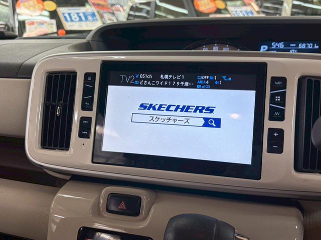 ムーヴキャンバス Ｇメイクアップリミテッド　ＳＡＩＩＩ　４ＷＤ　純正ナビ　全方位モニター付き　衝突軽減ブレーキ　シートヒーター　フルオートエアコン　ＡＢＳ　横滑り防止　パワースライドドア（51枚目）