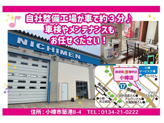 ムーヴキャンバス Ｇメイクアップリミテッド　ＳＡＩＩＩ　４ＷＤ　純正ナビ　全方位モニター付き　衝突軽減ブレーキ　シートヒーター　フルオートエアコン　ＡＢＳ　横滑り防止　パワースライドドア（62枚目）