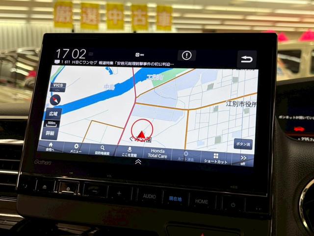 N-BOXカスタム Lターボ 4WD 純正ナビ付 バックカメラ ステアリングリモコン クルーズコントロール ホンダセンシング 両側パワースライドドア プッシュエンジンスタート 横滑り防止 ABS シートヒーター(28枚目)