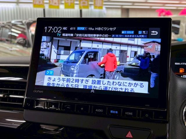 N-BOXカスタム Lターボ 4WD 純正ナビ付 バックカメラ ステアリングリモコン クルーズコントロール ホンダセンシング 両側パワースライドドア プッシュエンジンスタート 横滑り防止 ABS シートヒーター(38枚目)