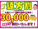 Ｇ　クロムベンチャー　４ＷＤ　衝突軽減ブレーキシステム　障害物センサー　横滑り防止装置　ＡＢＳ　盗難防止数値　オートエアコン　電動パーキング　電動格納ドアミラー(6枚目)