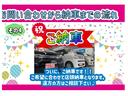 Ｇ・Ｌパッケージ　４ＷＤ　スマートキー　電動格納ドアミラー　片側パワースライドドア　オートライト　エコモード　オートエアコン　横滑り防止装置　社外ナビ付き　ドラレコ付き　ステコン付き(64枚目)