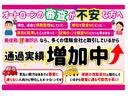 他社様で審査ＮＧだった方、審査に不安がある方も是非お気軽にご相談ください！