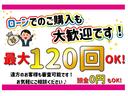 ＦＺ　ＦＺ（４名）　４ＷＤ　冬タイヤ　冬ワイパー　ＣＤオーディオ付（68枚目）