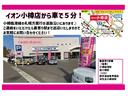 Ｇメイクアップリミテッド　ＳＡＩＩＩ　４ＷＤ　純正ナビ　全方位モニター付き　衝突軽減ブレーキ　シートヒーター　フルオートエアコン　ＡＢＳ　横滑り防止　パワースライドドア（59枚目）