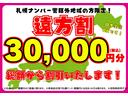 デイズ S 4WD アイドリングストップ 電動格納ドアミラー 横滑り防止装置 衝突軽減ブレーキシステム 純正ナビ付き 社外ドライブレコーダー付き 中古車画像_4