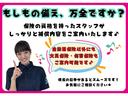 オンライン商談も対応しております！遠方のお客様にも車両の情報をわかりやすく丁寧にご案内いたします！