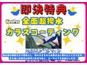 ハイブリッドＧ　４ＷＤ　シートヒーター　電動格納ミラー　ステアリングコントロール　キーレスプッシュスタート　横滑り防止（56枚目）