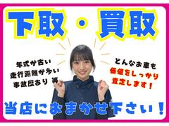 大切にお乗りいただいたお車にしっかりと価値を査定します！査定は無料です★ 7