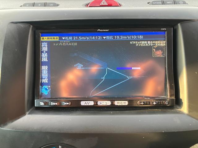 ビアンテ 20CS 4WD 社外ナビ バックカメラ フルセグTV エンジンスターター キーレスキー 社外AW フォグライト(15枚目)