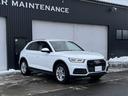 Ｑ５ ２．０ＴＦＳＩクワトロ　２．０　ＴＦＳＩ　クワトロ　ラグジュアリーパッケージ　４ＷＤ　ワンオーナー　エアサス　マトリクスＬＥＤ（5枚目）