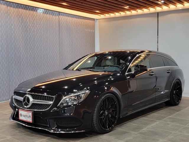 ＣＬＳクラス シューティングブレーク ＣＬＳ５５０　４マチック　シューティングブレーク　デジーノウッドフロア　ポーセレン／ブラックインテリア　ロハナ２０インチ　ロワリング　レーダーセーフティＰ　ハーマンカードンサウンド　ＡＭＧライン　サンルーフ　全周囲カメラ　ＡＩＲＭＡＴＩＣサス（11枚目）