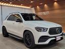 ＧＬＥ ＧＬＥ５３　４Ｍ＋パノラミクスライディングルーフ仕様　オプションダイヤモンドホワイト　ＡＭＧインテリアカーボンパッケージ　パノラミックスライディングルーフ　左ハンドル　ワンオーナー車　ＡＭＧ純正２２インチアルミ　ガラスコーティング　ＡＭＧフロアマット（4枚目）