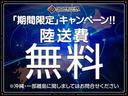 全国販売も積極的に行っております☆遠方のお客様も、まずはお気軽にお電話下さい♪当店営業時間は１０：００〜１９：００☆定休日：月曜日☆ＴＥＬ：０１１－３７４－５５４５