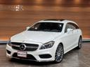 ＣＬＳ５５０　４マチック　シューティングブレーク　ハーマンカードンサウンド　ＡＭＧライン　サンルーフ　全周囲カメラ　ＡＩＲＭＡＴＩＣサス　レーダーセーフティ　ダイヤモンドホワイト(2枚目)