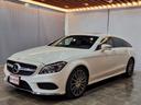 ＣＬＳ５５０　４マチック　シューティングブレーク　ハーマンカードンサウンド　ＡＭＧライン　サンルーフ　全周囲カメラ　ＡＩＲＭＡＴＩＣサス　レーダーセーフティ　ダイヤモンドホワイト(6枚目)