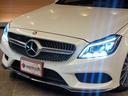 ＣＬＳ５５０　４マチック　シューティングブレーク　ハーマンカードンサウンド　ＡＭＧライン　サンルーフ　全周囲カメラ　ＡＩＲＭＡＴＩＣサス　レーダーセーフティ　ダイヤモンドホワイト（12枚目）