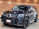 MERCEDES BENZ GLS