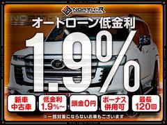 全国販売も積極的に行っております☆遠方のお客様も、まずはお気軽にお電話下さい♪当店営業時間は１０：００〜１９：００☆定休日：月曜日☆ＴＥＬ：０１１−３７４−５５４５ 3