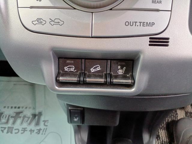 フレアクロスオーバー XG 4WD・AT・純正ナビ・テレビ・バックカメラ・レーダーブレーキサポート・ETC(21枚目)