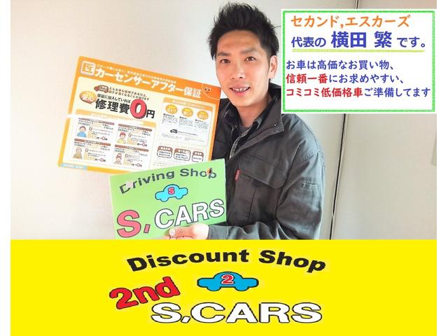 G ジャストセレクション4WD7人乗1年保証本州仕入パワスラ(2枚目)