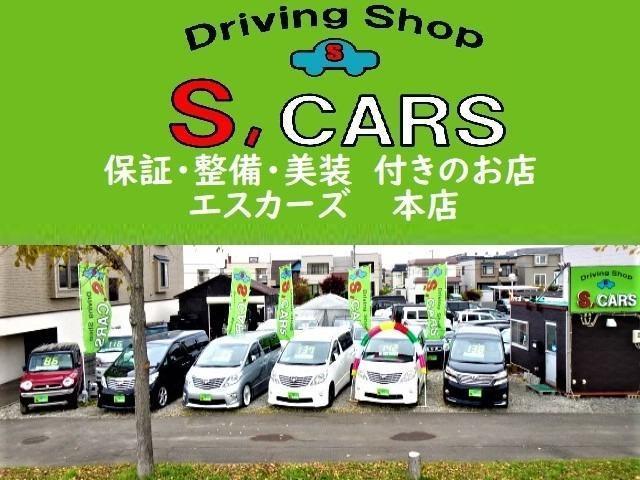 トヨタ エスティマ