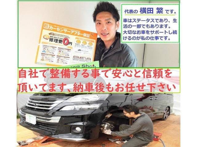 ヴァンガード ２４０Ｓ　Ｓパッケージ　４ＷＤ　本州車　保証１年　リフトＵＰ　マッドタイヤ（3枚目）