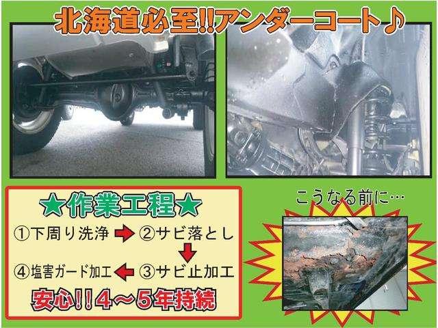 ヴォクシー ＺＳ　本州車　保証１年／走行距離無制限　４ＷＤ　両側パワースライドドア　純正ＳＤナビ　ＴＶ　バックカメラ　ビルトインＥＴＣ２．０　ＬＥＤヘッドライト　ＬＥＤフォグ　シートヒーター　ドライブレコーダー（61枚目）
