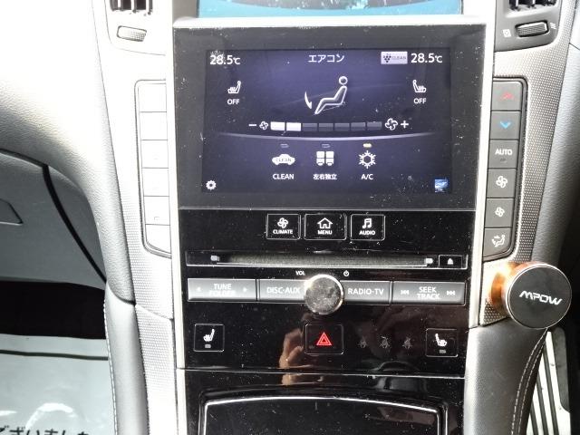 スカイライン 350GT FOUR ハイブリッド タイプSP 4WD 本州車 ハイブリットシステム2年保証 レザーシート バックカメラ レーダークルーズ 衝突軽減ブレーキ パワーシート(37枚目)