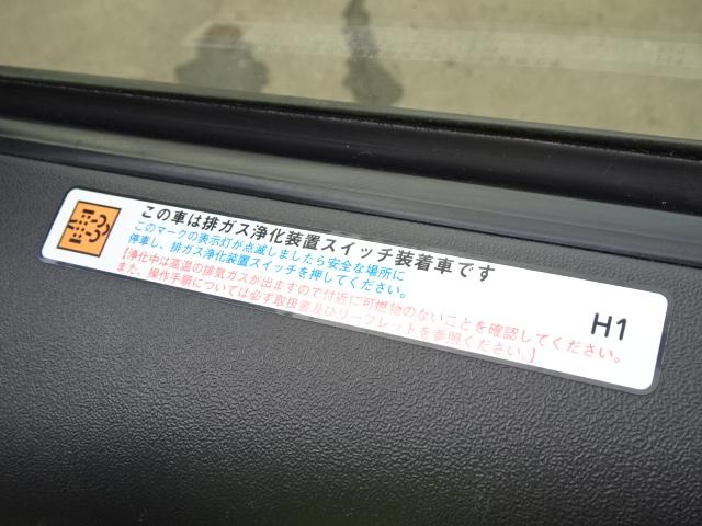 ハイエースバン ロングスーパーＧＬ　本州車　４ＷＤ　プッシュスタート　スマートキー　オートマチックハイビーム　ＥＴＣ　ＭＩＤ　ＧＲＣＩＡ　ＷＨＥＥＬ　バックカメラ　リヤヒーター　リヤエアコン　ＡＣ１００Ｖ（29枚目）