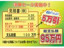 お車は機械物、トラブルがゼロは嘘だと思います。その為当店では１年保証をサービスしているのと私の顔とフルネームを掲載してます（笑）お客様との信頼関係を一番に考え納車後も長いお付き合い宜しくお願いします