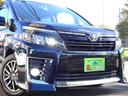 ヴォクシー ＺＳ　本州車　保証１年／走行距離無制限　４ＷＤ　両側パワースライドドア　純正ＳＤナビ　ＴＶ　バックカメラ　ビルトインＥＴＣ２．０　ＬＥＤヘッドライト　ＬＥＤフォグ　シートヒーター　ドライブレコーダー（4枚目）