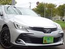 トヨタの高級セダン・マークXが入庫致しました!ワンオーナー車をベースにスタイリッシュなカスタムを施工☆必見の1台です!!