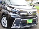 ☆認定中古車販売店エスカーズ 納得のお買い物お約束します☆ ご覧いただき有難うございます。1年保証・整備・美装全てサービス!!本州仕入により錆が少ない高品質なお車を取り揃えております!