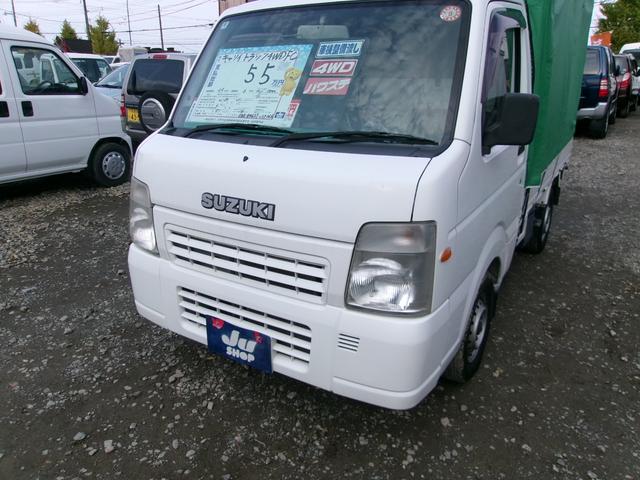 キャリイトラック FC(7枚目)