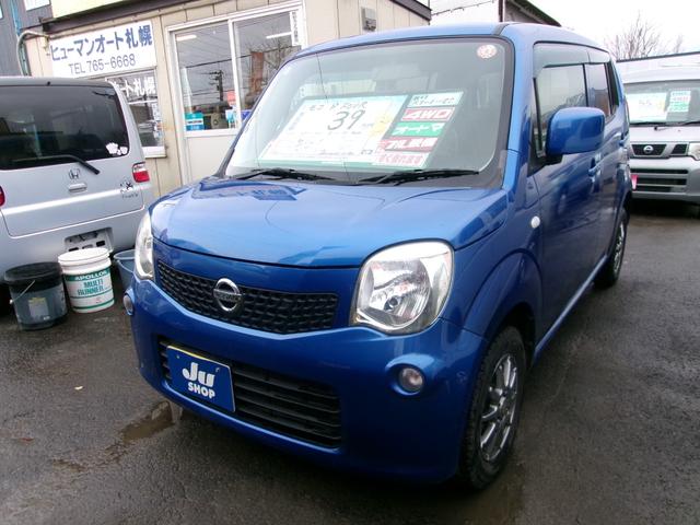 モコ S FOUR(2枚目)