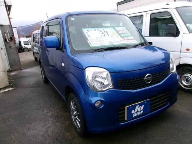 モコ S FOUR(4枚目)