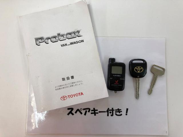 ルーフキャリア SDナビ ETC(20枚目)